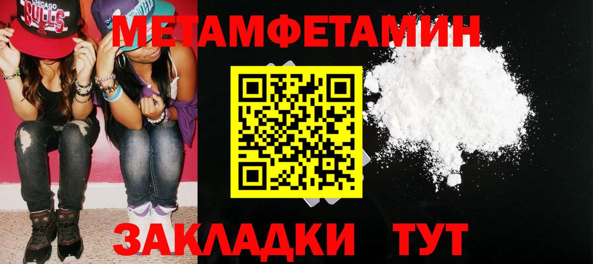 Сосновый Бор  Amphetamine Розовый  Amphetamine  Вход с VPN 