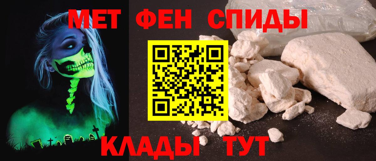 Мефедрон Сосновый Бор