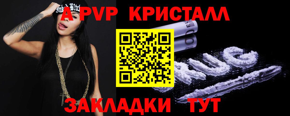 А ПВП СК КРИС Сосновый Бор