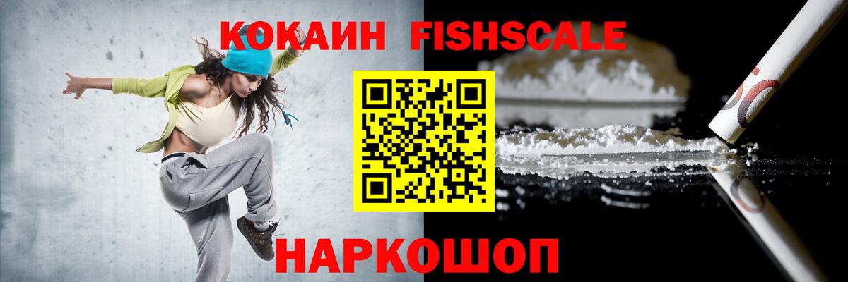 Сосновый Бор  Cocaine Эквадор  Вход с VPN  КОКАИН Эквадор 