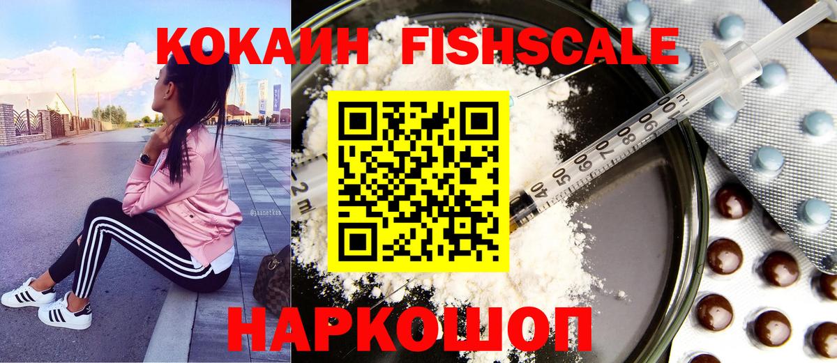 Кокаин Перу Сосновый Бор