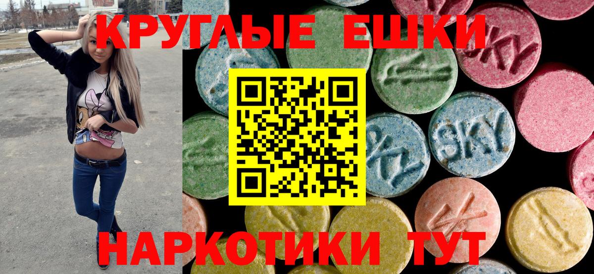 ЭКСТАЗИ DUBAI  Вход с VPN  shop клад  Сосновый Бор  ЭКСТАЗИ таблы  ЭКСТАЗИ  МЕГА ТОР 
