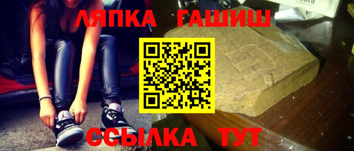 Сосновый Бор  ГАШИШ Изолятор  ГАШ гарик  Вход с VPN 