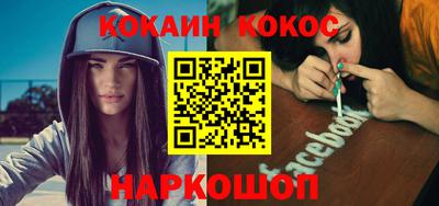 кокаин Рязань