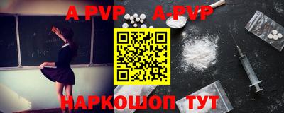 mdpv Пушкино