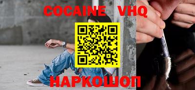 Альфа ПВП Пыть-Ях
