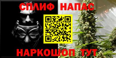 каннабис Пугачёв
