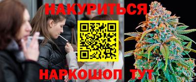каннабис Пугачёв