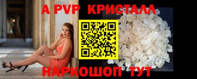 Альфа ПВП Пыть-Ях