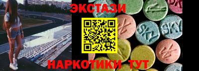 Альфа ПВП Пыть-Ях