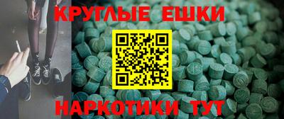 каннабис Пугачёв