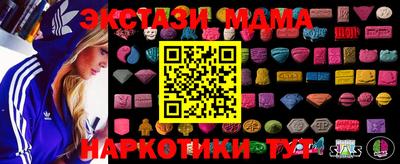 mdpv Пушкино