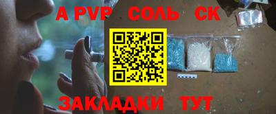 каннабис Пугачёв