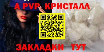 каннабис Пугачёв