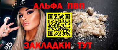 mdpv Пушкино