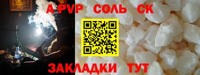 mdpv Пушкино