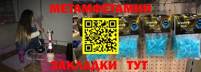 mdpv Пушкино