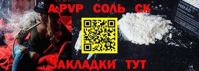 mdpv Пушкино