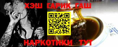 каннабис Пугачёв
