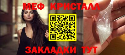 каннабис Пугачёв