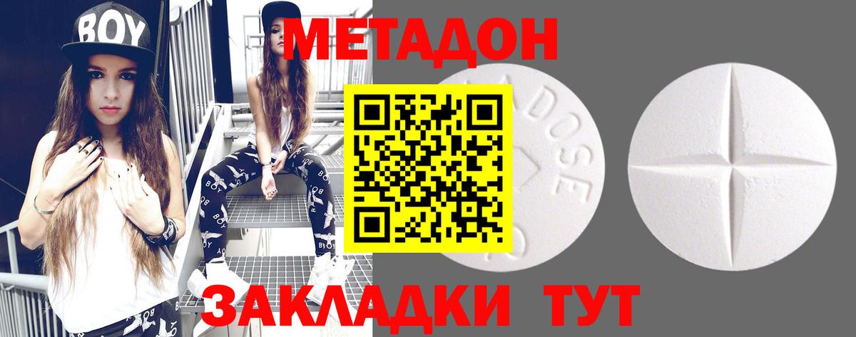 Сосновый Бор  Экстази  Cocaine  Гашиш  Вход с VPN  NBOMe  Конопля  Меф   МДМА 