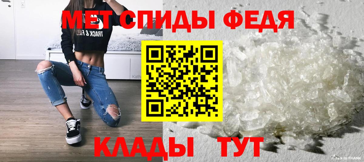 Метамфетамин витя  Метамфетамин витя  Сосновый Бор  Вход с VPN 