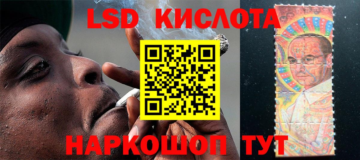 Марки NBOMe 1,8мг  Вход с VPN  Сосновый Бор 