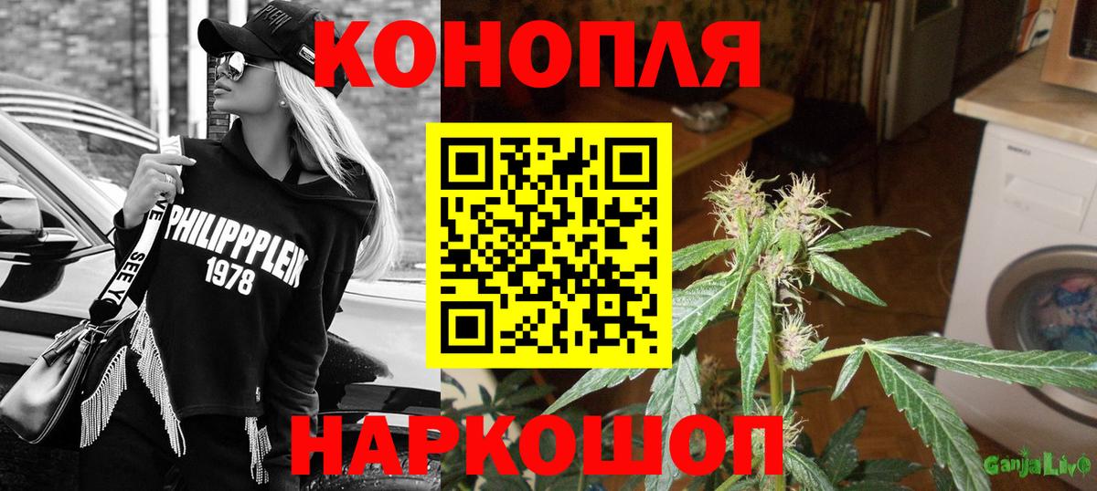 Шишки марихуана Bruce Banner  Бошки Шишки семена  Сосновый Бор  Канабис LSD WEED  Вход с VPN 